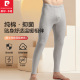秋冬棉裤 纯棉薄款 打底红色线裤 男单件衬裤 皮尔卡丹男士 保暖裤 秋裤