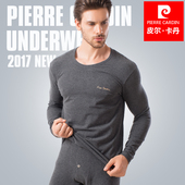 男士 纯棉本命年红色保暖内衣套装 中厚线衣线裤 皮尔卡丹男秋衣秋裤