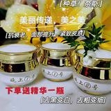 美之美正品祛斑霜祛黄抗痘提亮肤色护肤三件套