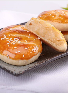 奥昆速食蛋黄酥/榴莲酥/起酥老婆饼半成品烘焙原料