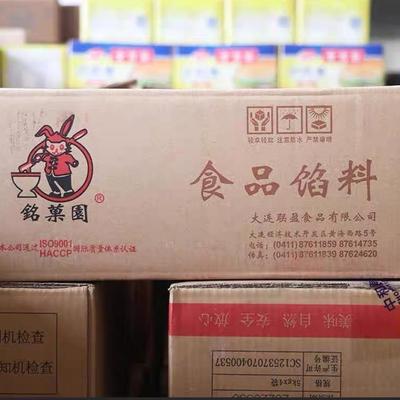 铭菓园红豆馅5kg/水性红豆沙带颗粒包子面包汤圆馅料烘焙原料