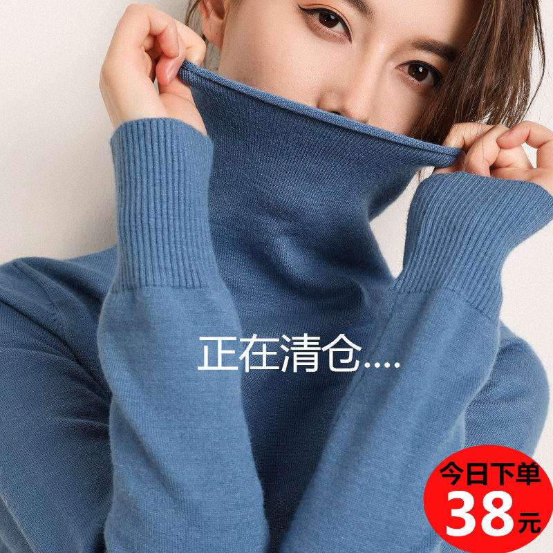 2019秋冬新款毛衫堆堆高领套头内搭打底针织衫宽松长袖纯色女毛衣