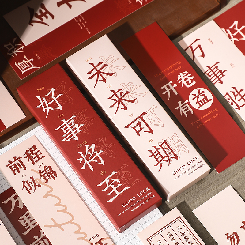 书本小卡片美好祝福文艺手账素材励志暖心文字纸质ins风激励人心书签