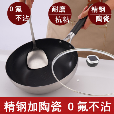 精钢加陶瓷O氟强悍不沾锅