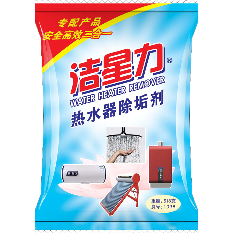 洁星力电热水器除垢剂燃气太阳能去水垢清洗剂免拆浸泡循环除水垢