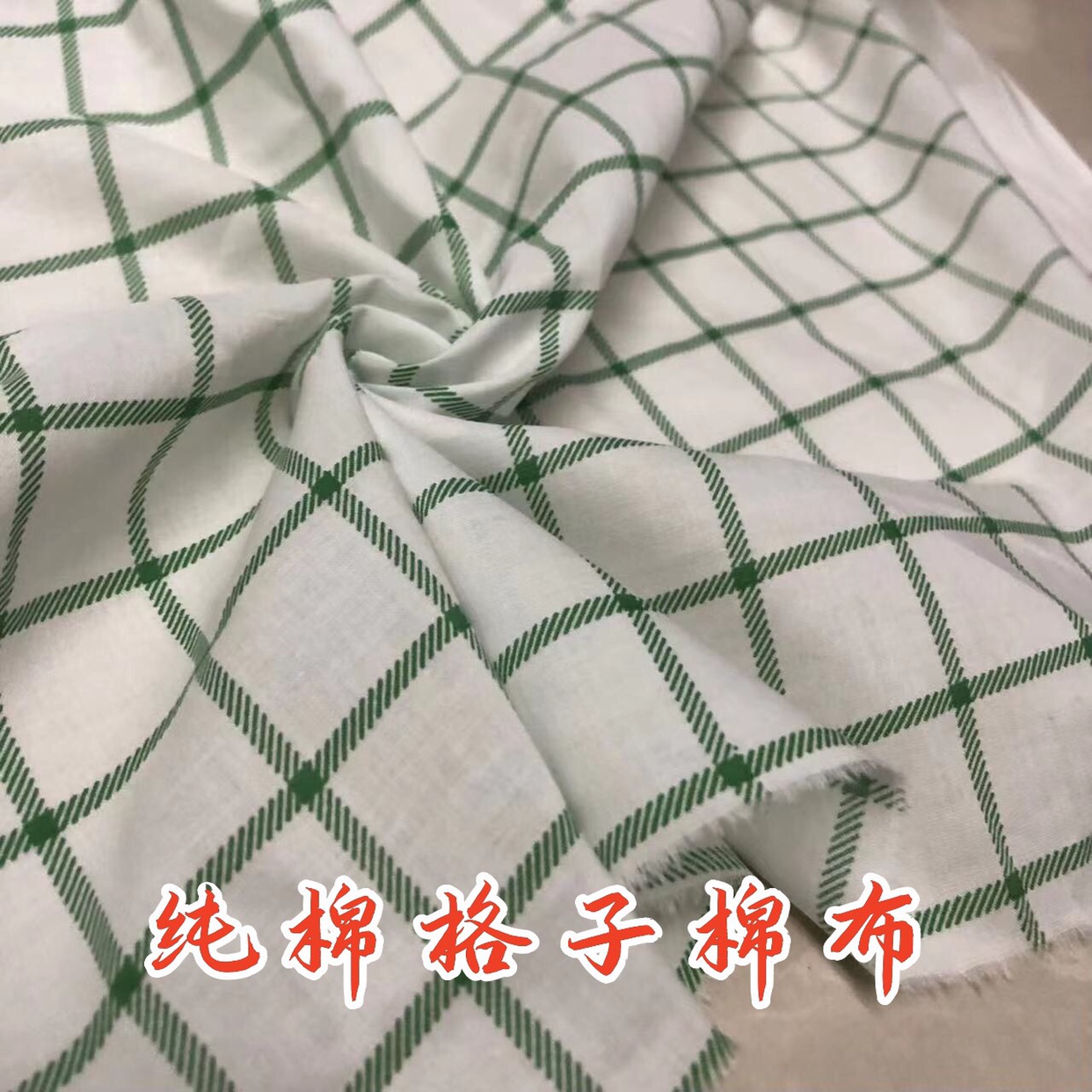 高支9088棉布连衣裙衬衣面料