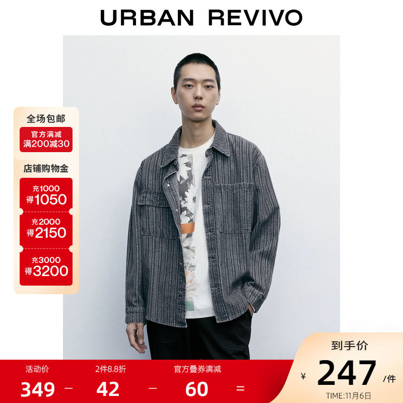 UR2023春夏新款男装美式休闲条纹提花宽松夹克外套UML832013属于什么档次？