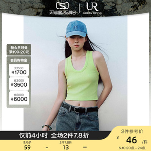 新款 UR2024春季 百搭内搭打底修身 时尚 弹力U领背心UWB440005 女装