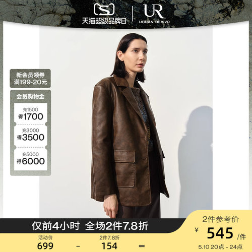 UR女装摩登气质小众西装皮衣外套UWH130028-封面