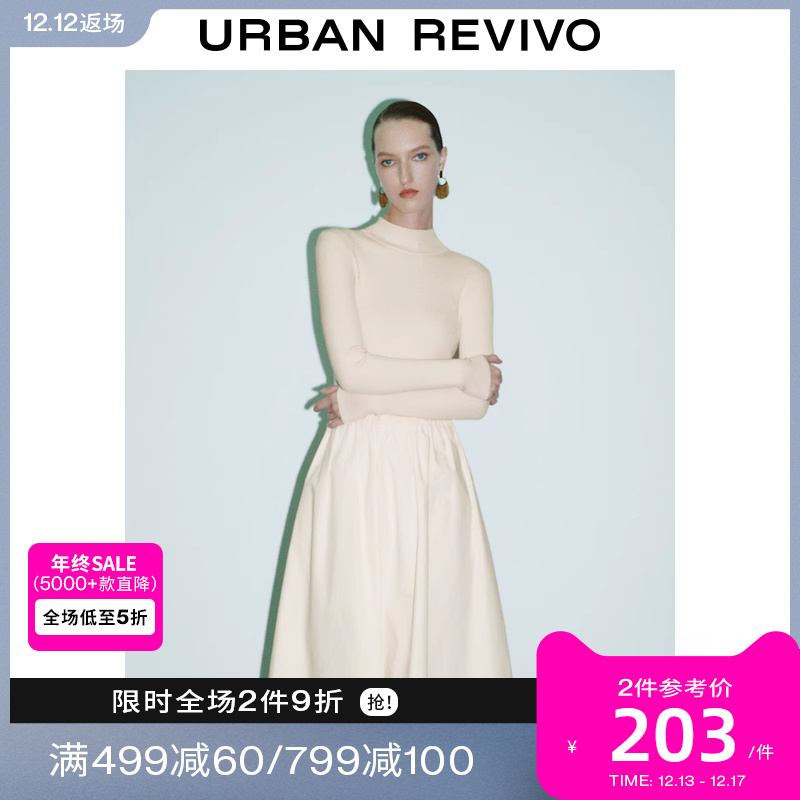 UR2023秋冬新款女装轻法式设计感拼接小小织针织连衣裙UWG930160