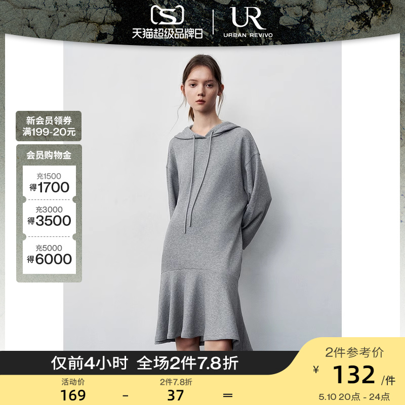 UR秋冬新款女时尚简约百搭连帽抽绳百褶宽松连衣裙UWL730057