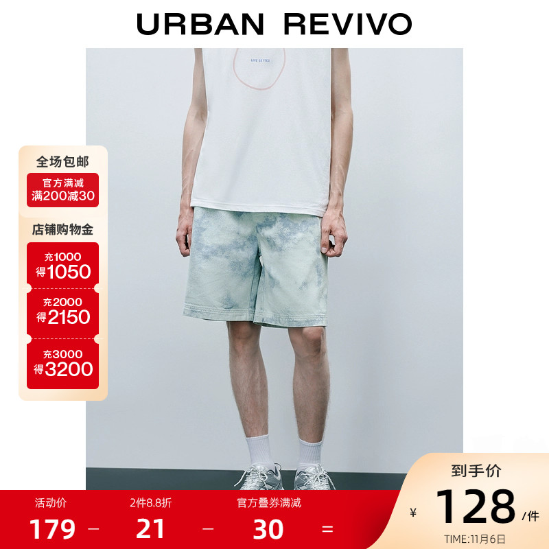 UR2023夏季新款男装休闲洗水蓝天白云斜纹宽松牛仔短裤UML832033