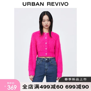 气质花朵纽扣短款 新款 马海毛毛衣外套WV41R9DN2000 UR2022冬季 女装