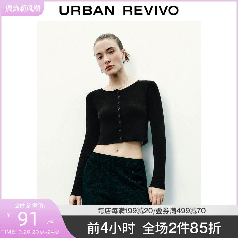 UR2023秋季女百搭开衫日常多彩坑纹高级黑色短款针织衫UWB930004怎么看?