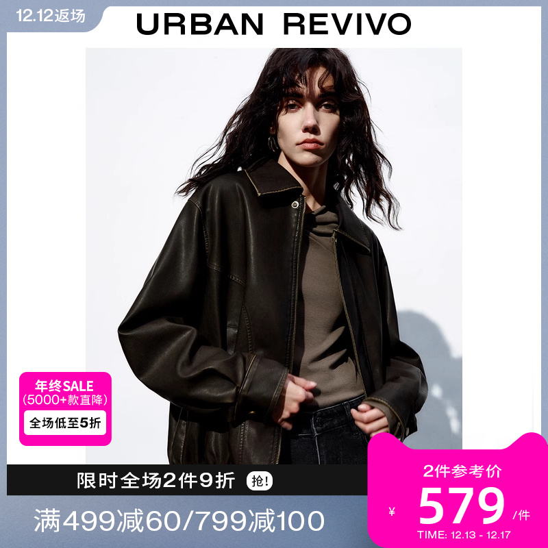 UR2023秋冬新款女装美式高街复古机车宽松廓形翻领外套UWH130037