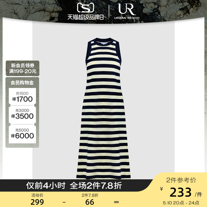 UR2024夏季新款女装简约休闲撞色条纹无袖连衣裙UWU740050