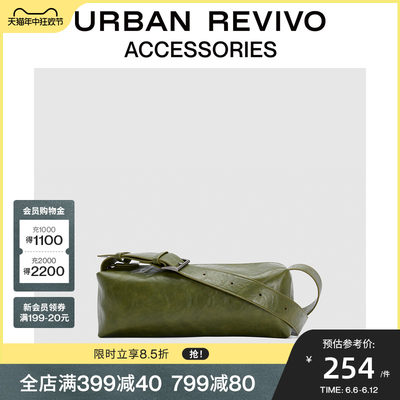 URBAN REVIVO2024春季新款男宽肩带圆筒枕头包斜挎包UAMB40001