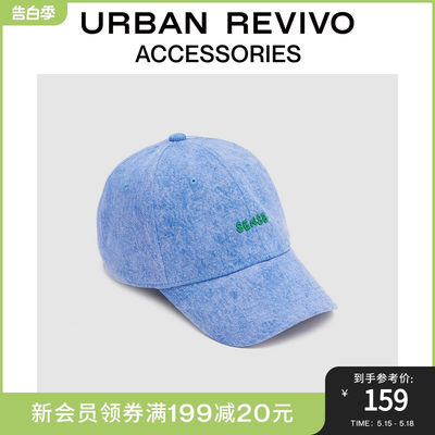 URBAN REVIVO2024夏季新款女士复古水洗街潮刺绣棒球帽UAWA40187