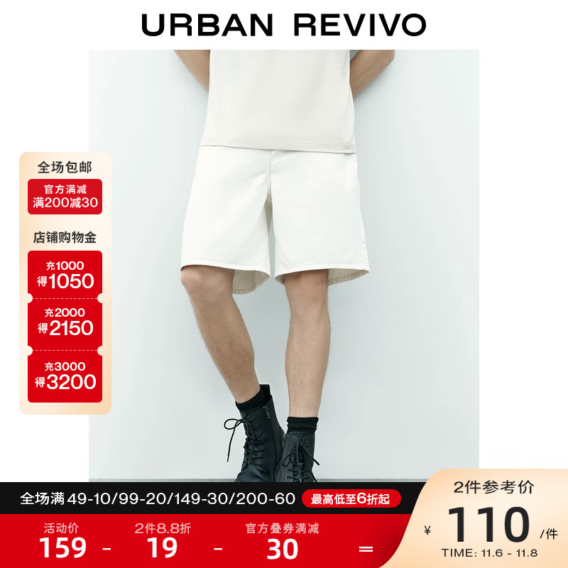 UR2023夏季新款男装百搭休闲基础简约纯色宽松牛仔短裤UMF832026
