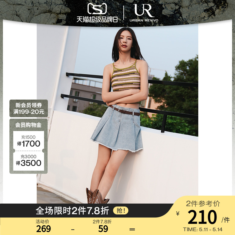 UR2024夏季新款女装时尚休闲腰带装饰毛边牛仔半裙UWL840089 女装/女士精品 半身裙 原图主图