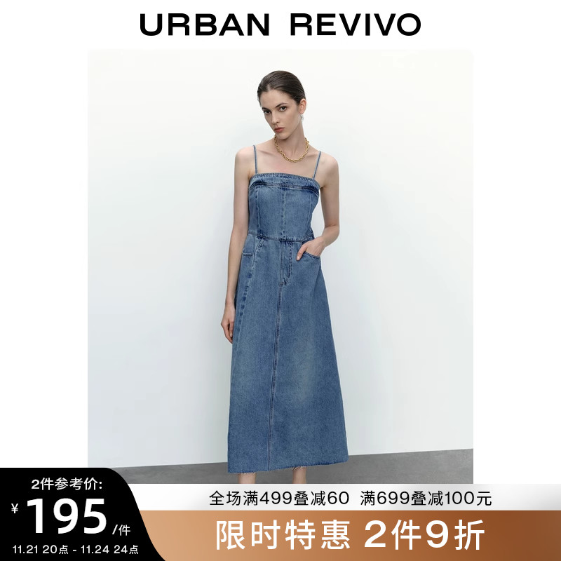 UR2023夏季新款女装复古休闲一字领吊带宝藏牛仔连衣裙UWG832110