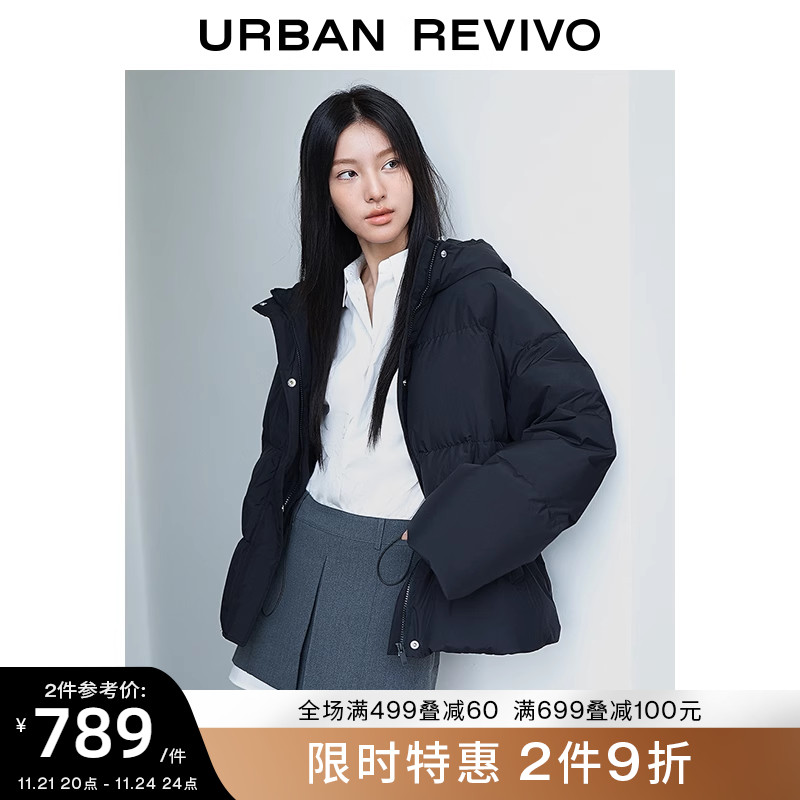 UR2023秋冬新款女装高街设计感个性立体造型连帽羽绒服UWV130070