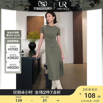 UR2024夏季女装时尚褶皱收腰修身圆领短袖连衣裙UWG740021