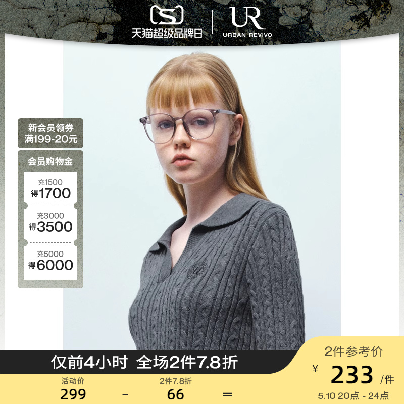 UR2024春季新款女韩系学院风肌理感刺绣Polo领针织衫UWU940074-封面