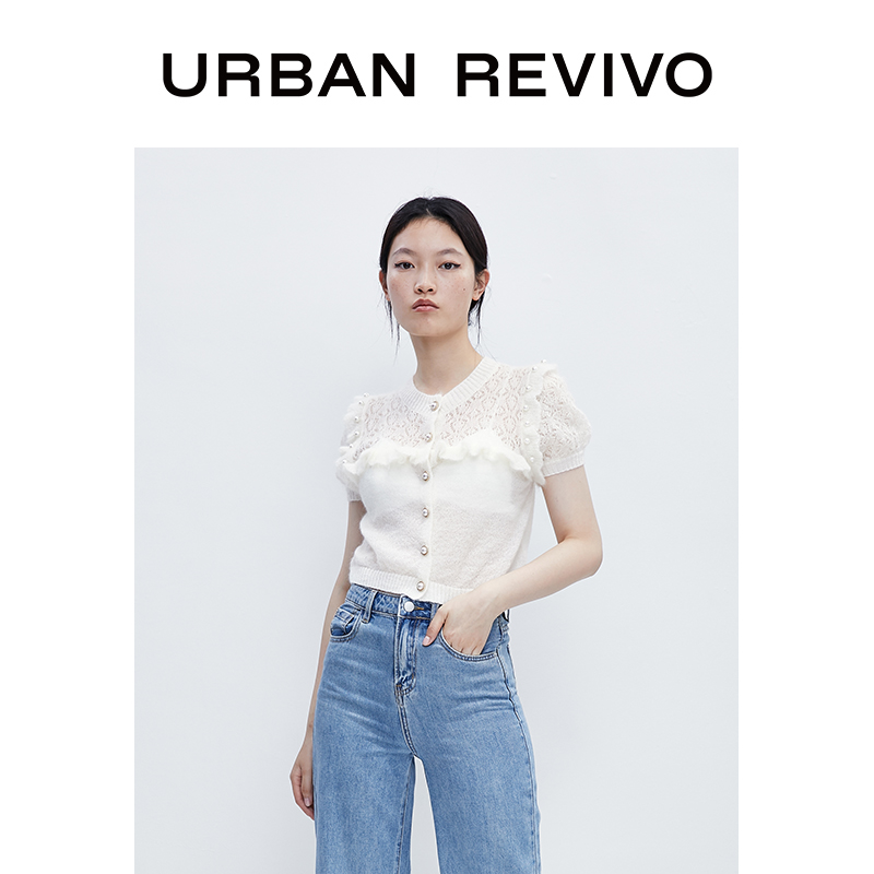 UR秋季新品青春女装时尚V领荷叶边毛衣针织外套YU28S9DS2001