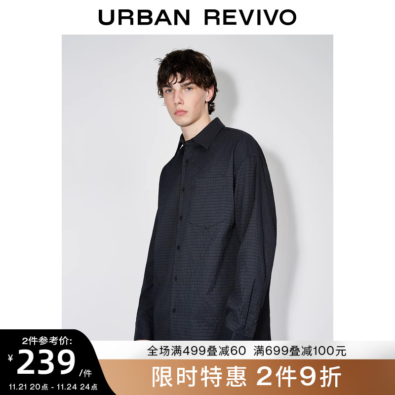 UR2023秋冬新款男装时髦街头风宽松肌理感长袖开襟衬衫UMF230025