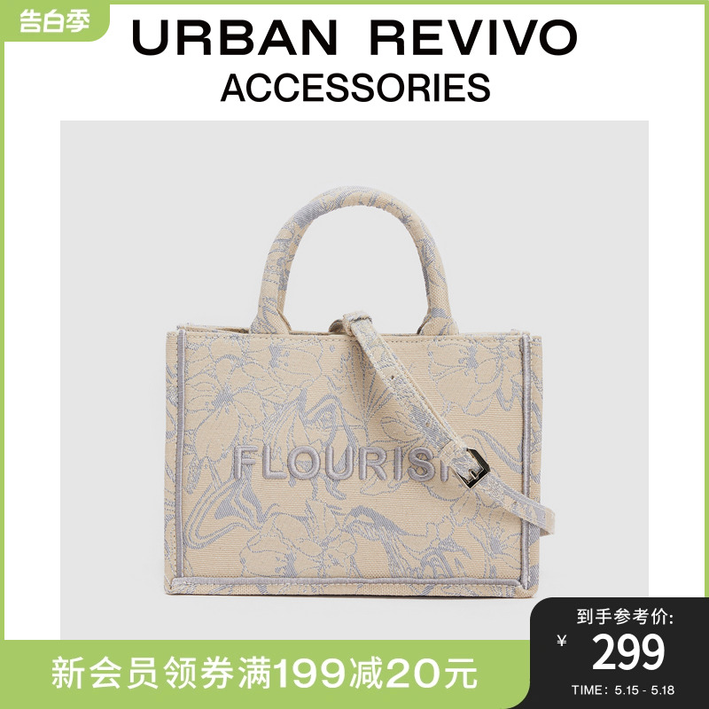 URBAN REVIVO2024夏季女士刺绣字母手提通勤斜挎托特包UAWB40207 箱包皮具/热销女包/男包 通用款女包 原图主图