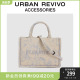 URBAN REVIVO2024夏季 女士刺绣字母手提通勤斜挎托特包UAWB40207