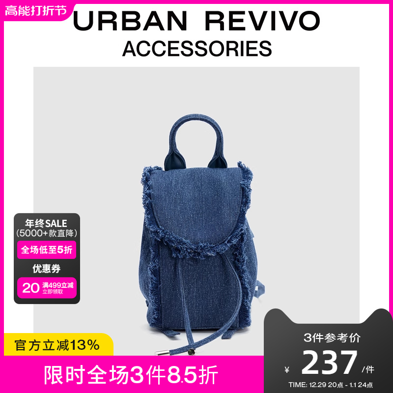 URBAN REVIVO2024春季新款女士时尚复古牛仔流苏背包UAWB40021