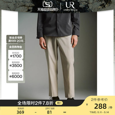 UR2024夏季新款男装时尚商务通勤休闲百搭纯色直筒裤UMU640002