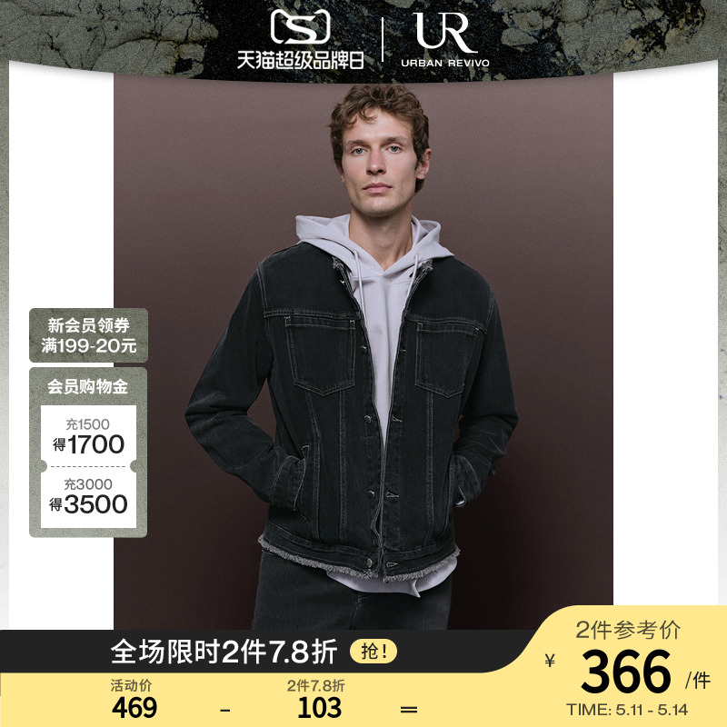 UR2024春季新款男装时尚摩登复古毛边双口袋牛仔外套UMF840009 男装 牛仔外套 原图主图