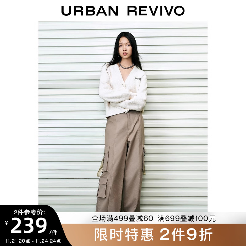 UR2023秋冬新款女装时尚慵懒风字母刺绣小小织针织开衫UWV930059