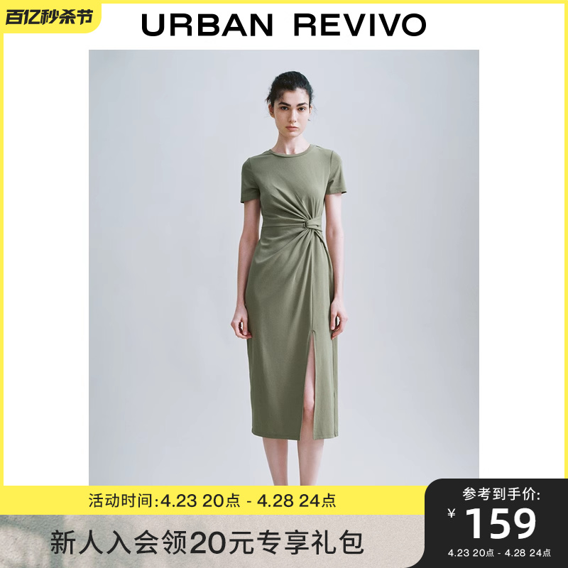 UR2024夏季新款女装时尚设计感扭结开衩修身连衣裙UWH740032