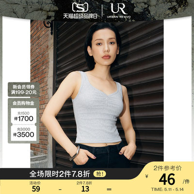 UR2024夏季新款女装时尚休闲简约百搭修身纽扣背心UWL440154