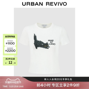 新款 UR2024夏季 女装 潮流休闲趣味猫咪印花短袖 T恤UWV440196