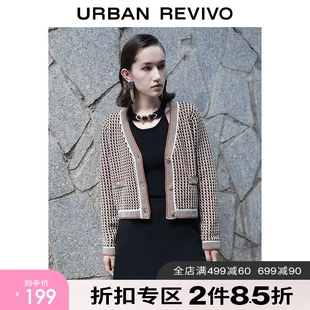 复古名媛风格 新品 纹V领毛衣外套WG37R9DE2004 UR2022冬季 女装