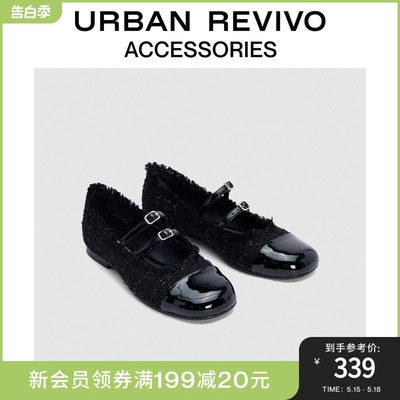 春季URBANREVIVO平底玛丽珍