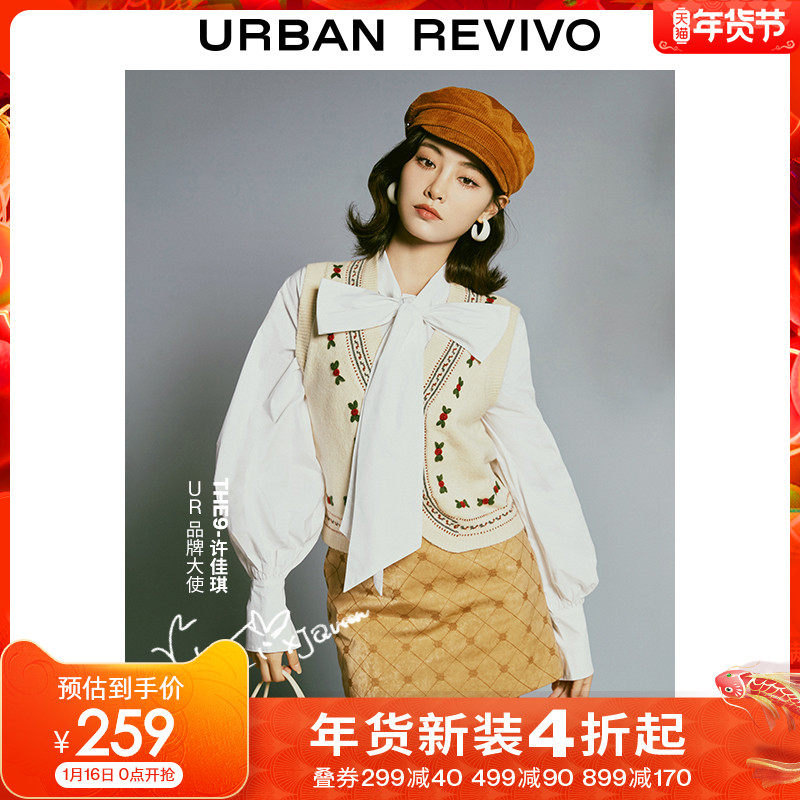 【许佳琪同款】UR2021女装甜美气质绑带宽松开襟衬衫WG36S2BX2000