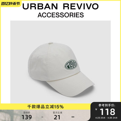 URBAN REVIVO新款女士时尚百搭刺绣鸭嘴棒球帽UAWA32147