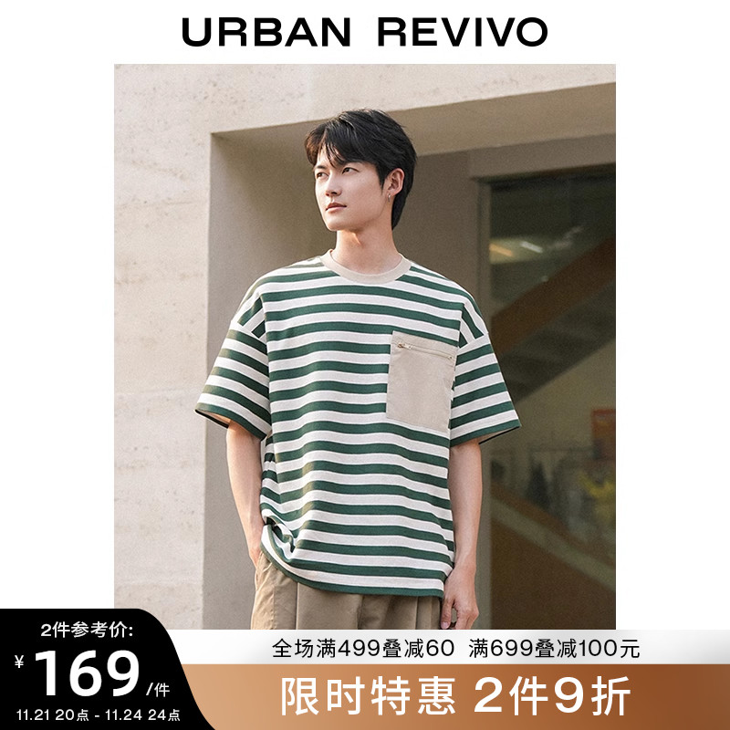 UR2023男士短袖T恤休闲风撞色条纹拼接拉链口袋上衣UML432028