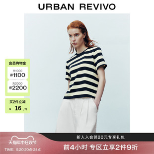 T恤UWU440085 UR2024夏季 女装 新款 经典 休闲撞色条纹棉质短袖