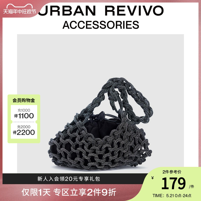 URBAN REVIVO2023秋季新款女小众银丝腋下单肩包UAWB30015 箱包皮具/热销女包/男包 通用款女包 原图主图