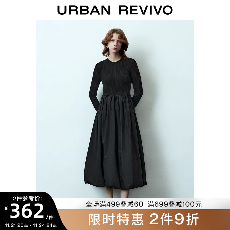 UR2023秋冬新款女装时尚休闲基础百搭拼接小小织连衣裙UWU930084