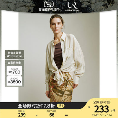 UR2024春季新款女装时尚简约休闲翻领长袖开襟衬衫UWH240028