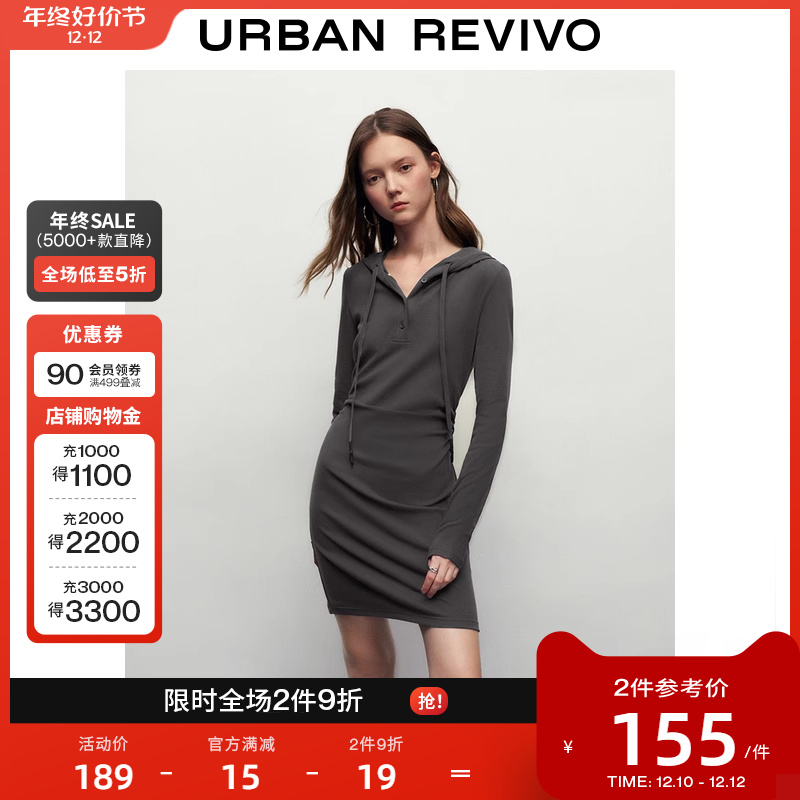 UR2023秋冬新款女装欧美纯欲氛围感休闲修身连帽连衣裙UWL730046