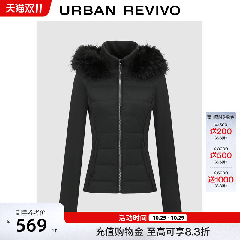 UR高立领收腰90绒羽绒服 485元 - 86线报